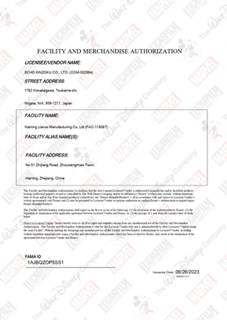 facility and merchandise authorization